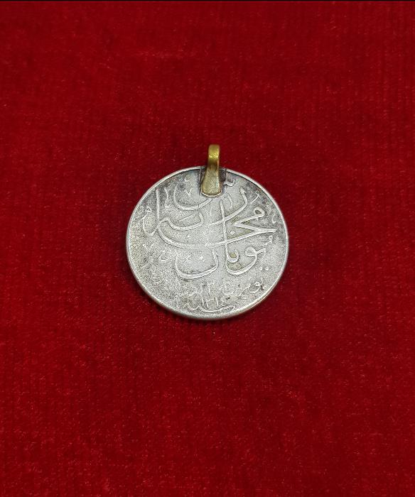 GÜMÜŞ OSMANLI YUNAN MUHAREBESİ MADALYASI 