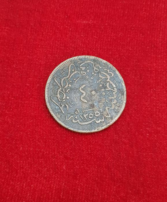 KİDONYA BELEDİYESİ KONTURMARKLI OSMANLI BAKIR 40 PARA