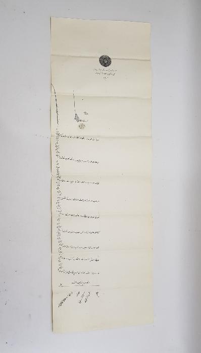 OSMANLI DÖNEMİ BÜYÜK BOY EL YAZMA HÜCCET