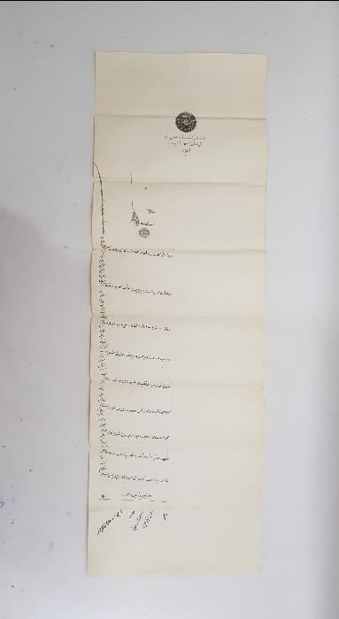 OSMANLI DÖNEMİ BÜYÜK BOY EL YAZMA HÜCCET