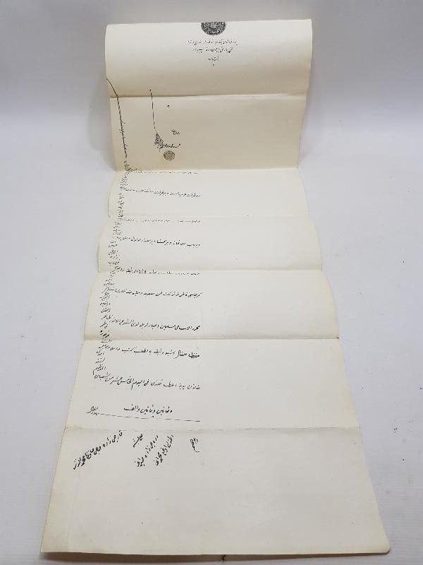 OSMANLI DÖNEMİ BÜYÜK BOY EL YAZMA HÜCCET