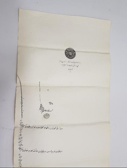 OSMANLI DÖNEMİ BÜYÜK BOY EL YAZMA HÜCCET