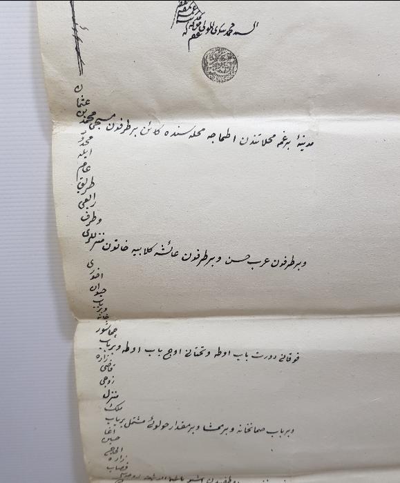 OSMANLI DÖNEMİ BÜYÜK BOY EL YAZMA HÜCCET