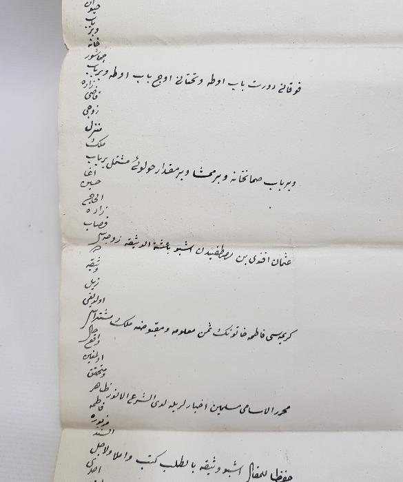 OSMANLI DÖNEMİ BÜYÜK BOY EL YAZMA HÜCCET