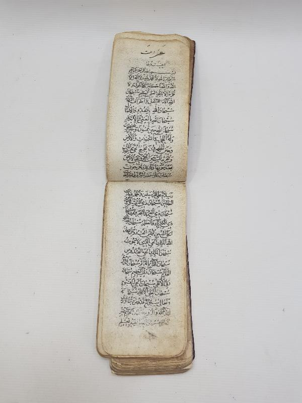 OSMANLI DÖNEMİ EL YAZMA CÖNK