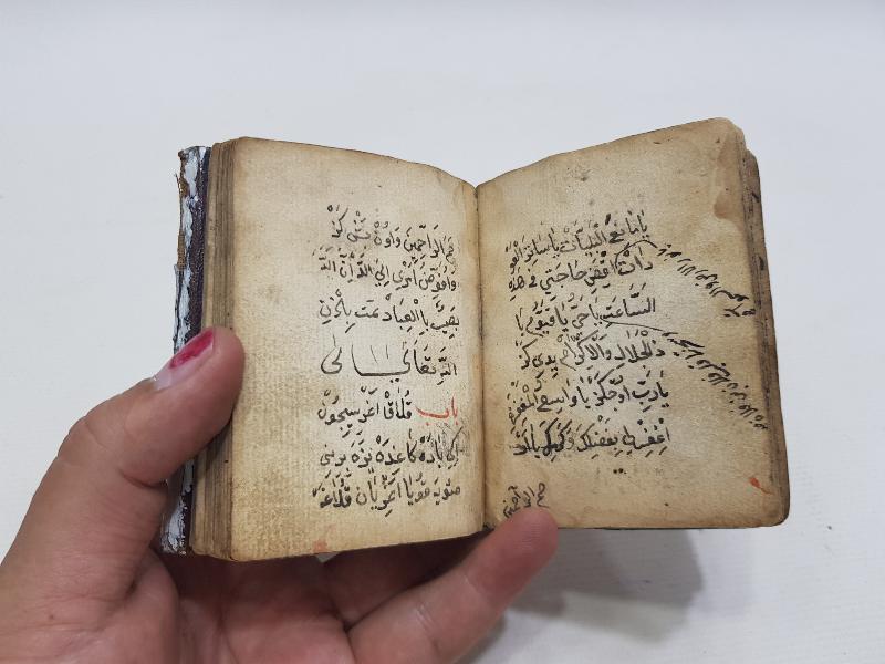 OSMANLI DÖNEMİ EL YAZMA ENAMI ŞERİF