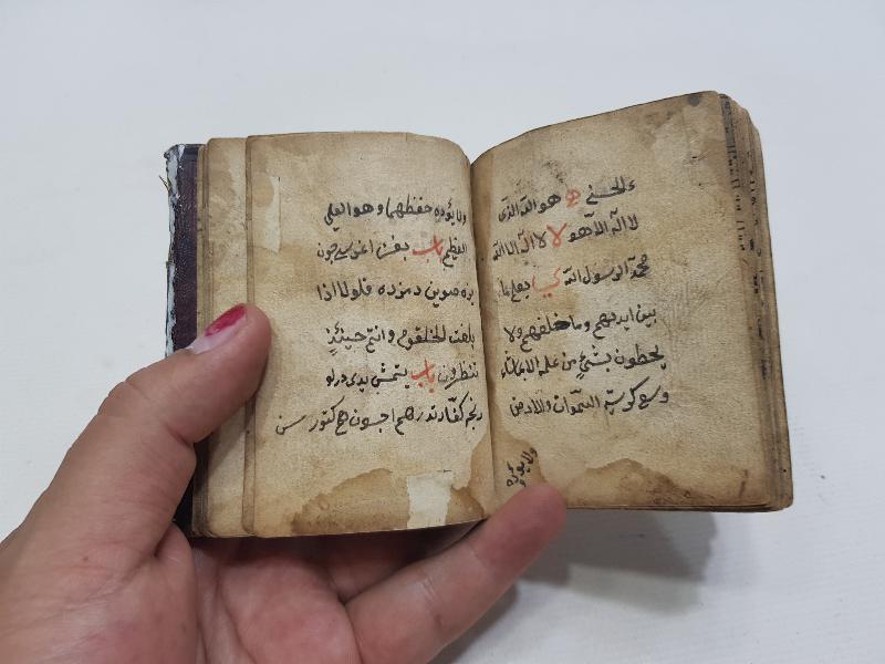 OSMANLI DÖNEMİ EL YAZMA ENAMI ŞERİF