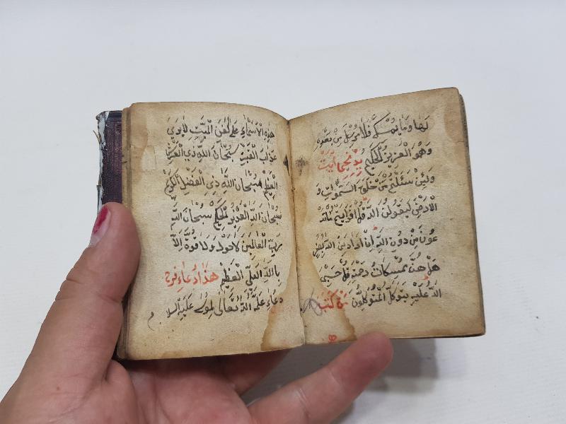 OSMANLI DÖNEMİ EL YAZMA ENAMI ŞERİF