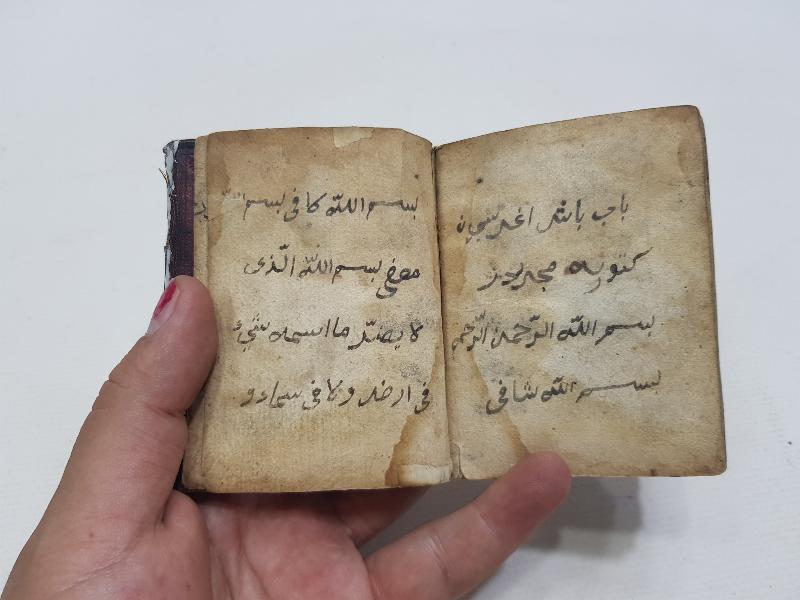 OSMANLI DÖNEMİ EL YAZMA ENAMI ŞERİF