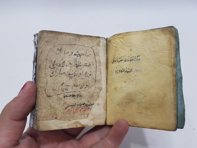 OSMANLI DÖNEMİ EL YAZMA ENAMI ŞERİF