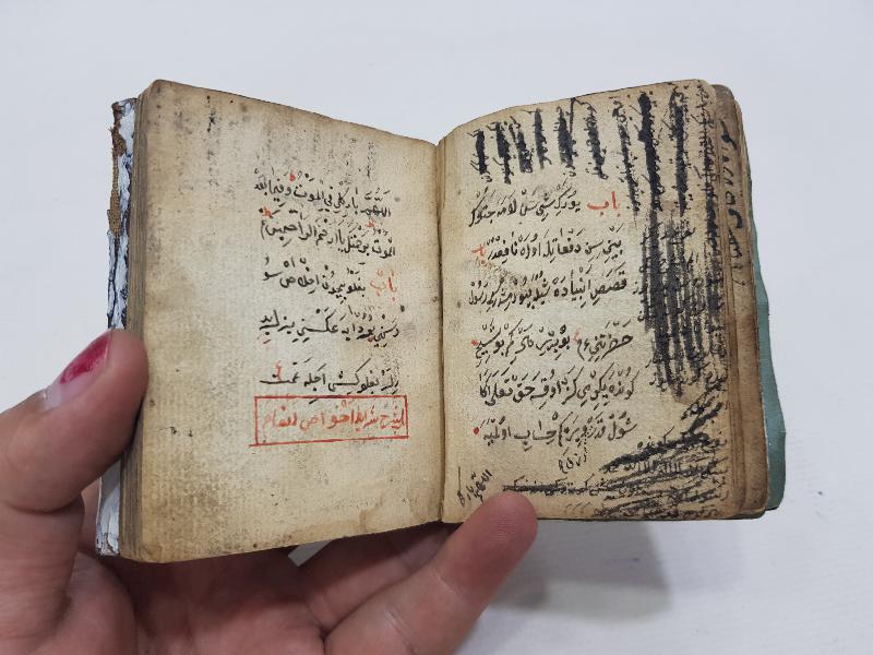 OSMANLI DÖNEMİ EL YAZMA ENAMI ŞERİF