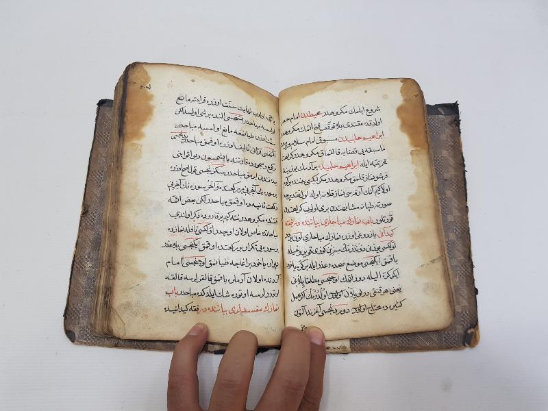 OSMANLI DÖNEMİ EL YAZMA ESER