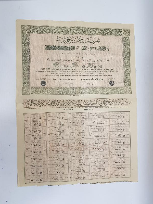 OSMANLI DÖNEMİ ŞİRKETİ HAYRİYE HAMİDİYE HİSSE SENEDİ 