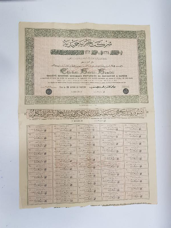 OSMANLI DÖNEMİ ŞİRKETİ HAYRİYE HAMİDİYE HİSSE SENEDİ 