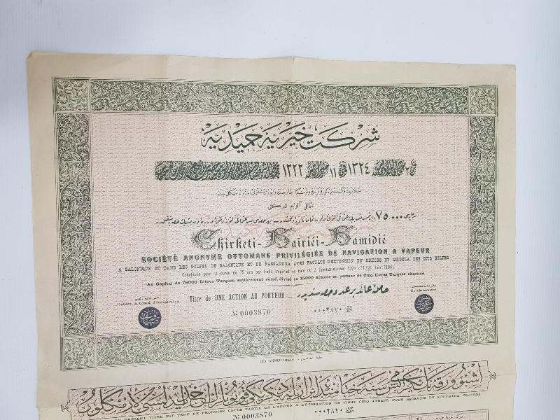 OSMANLI DÖNEMİ ŞİRKETİ HAYRİYE HAMİDİYE HİSSE SENEDİ 