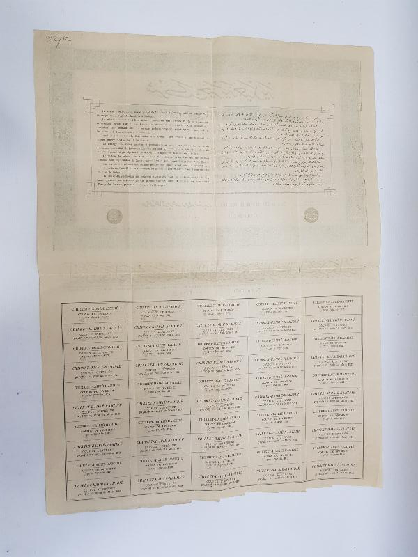 OSMANLI DÖNEMİ ŞİRKETİ HAYRİYE HAMİDİYE HİSSE SENEDİ 