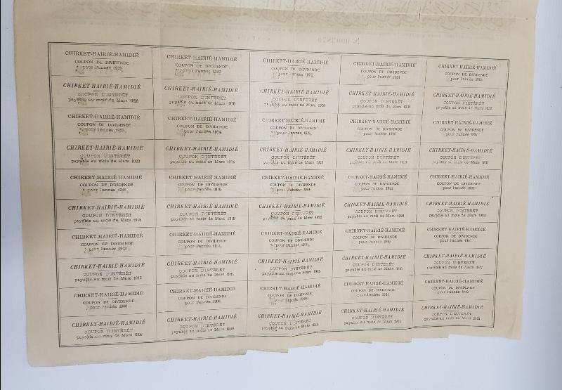 OSMANLI DÖNEMİ ŞİRKETİ HAYRİYE HAMİDİYE HİSSE SENEDİ 