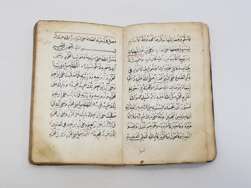 OSMANLI DÖNEMİ KABE RESİMLİ EL YAZMA DELAİL-ÜL HAYRAT