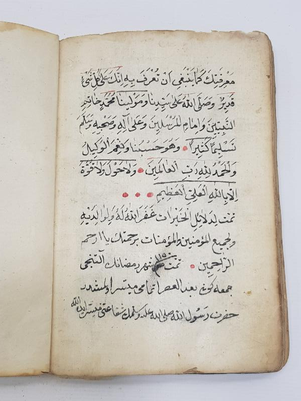 OSMANLI DÖNEMİ KABE RESİMLİ EL YAZMA DELAİL-ÜL HAYRAT