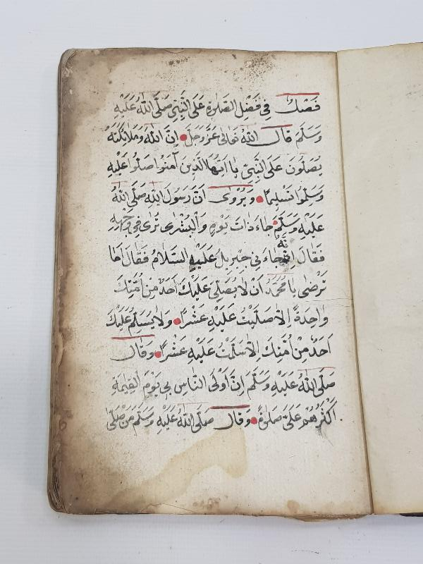 OSMANLI DÖNEMİ KABE RESİMLİ EL YAZMA DELAİL-ÜL HAYRAT