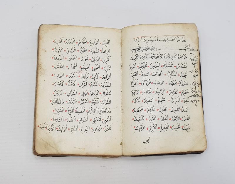 OSMANLI DÖNEMİ KABE RESİMLİ EL YAZMA DELAİL-ÜL HAYRAT