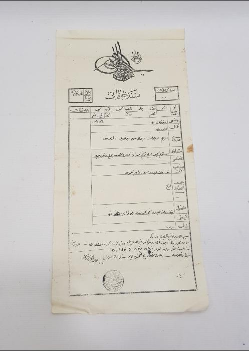 OSMANLI TUĞRALI TAPU SENEDİ