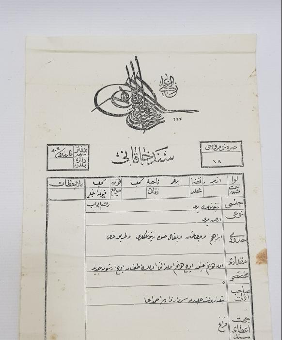 OSMANLI TUĞRALI TAPU SENEDİ