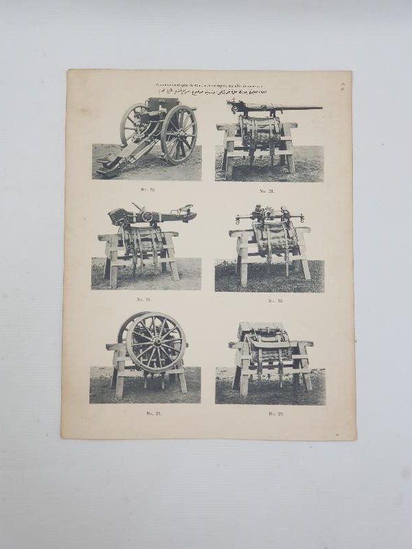 OSMANLICA 1. DÜNYA SAVAŞI SİLAHLARI GRAVÜRÜ