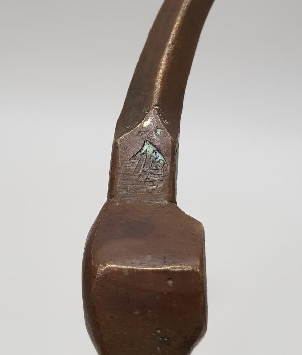 OSMANLICA DAMGALI BRONZ DERVİŞ TEBERİ 