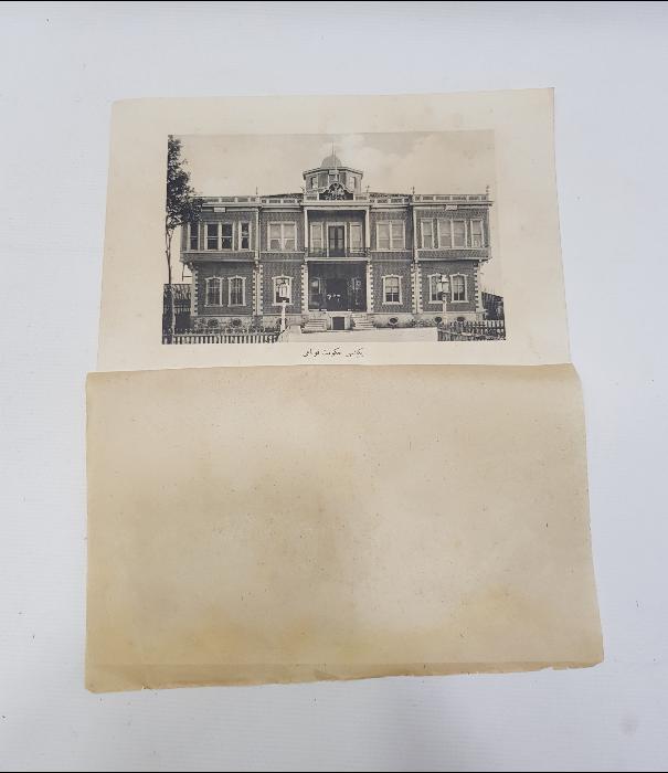 OSMANLICA GRAVÜR: BURSA YENİŞEHİR HÜKÜMET KONAĞI