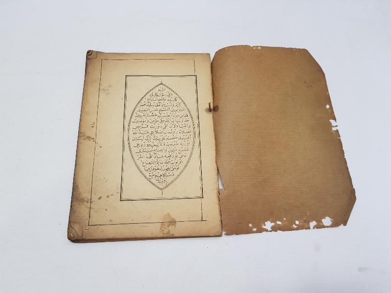 OSMANLICA KİTAP: KIRK SUAL