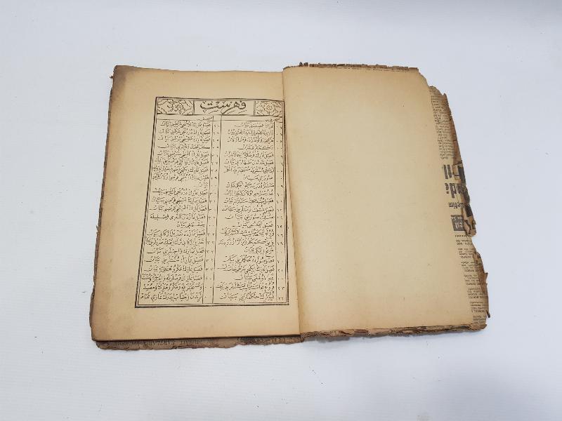 OSMANLICA KİTAP: NAMAZ, ZEKAT, ORUÇ, FİTRE VE KURBAN RİSALESİ