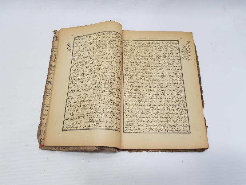 OSMANLICA KİTAP: NAMAZ, ZEKAT, ORUÇ, FİTRE VE KURBAN RİSALESİ