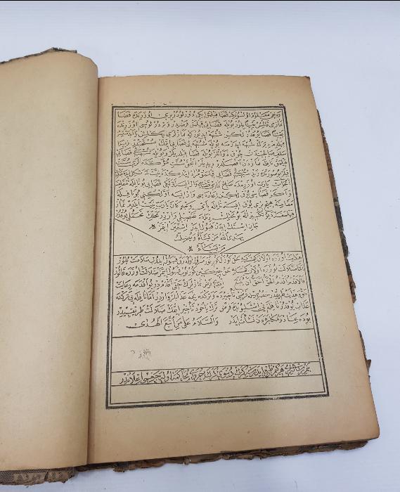 OSMANLICA KİTAP: NAMAZ, ZEKAT, ORUÇ, FİTRE VE KURBAN RİSALESİ