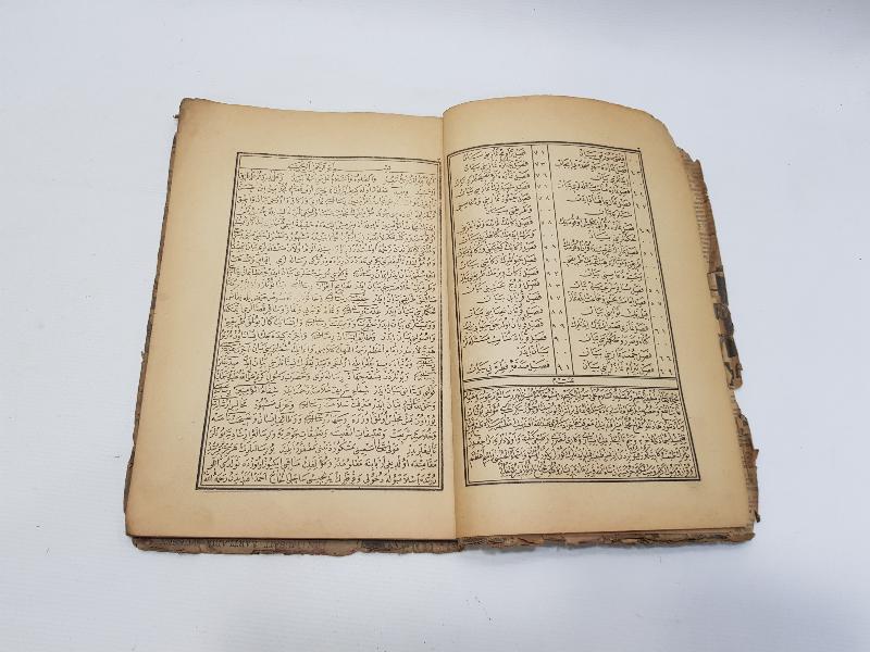 OSMANLICA KİTAP: NAMAZ, ZEKAT, ORUÇ, FİTRE VE KURBAN RİSALESİ