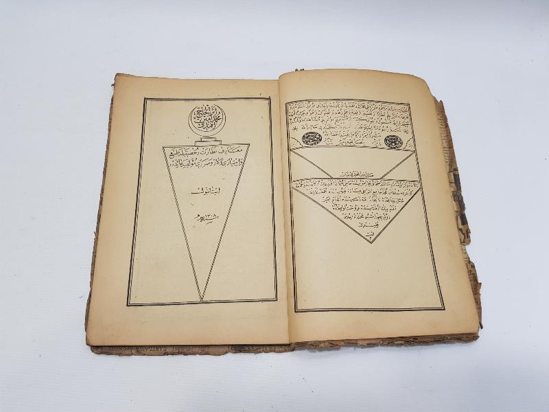 OSMANLICA KİTAP: NAMAZ, ZEKAT, ORUÇ, FİTRE VE KURBAN RİSALESİ