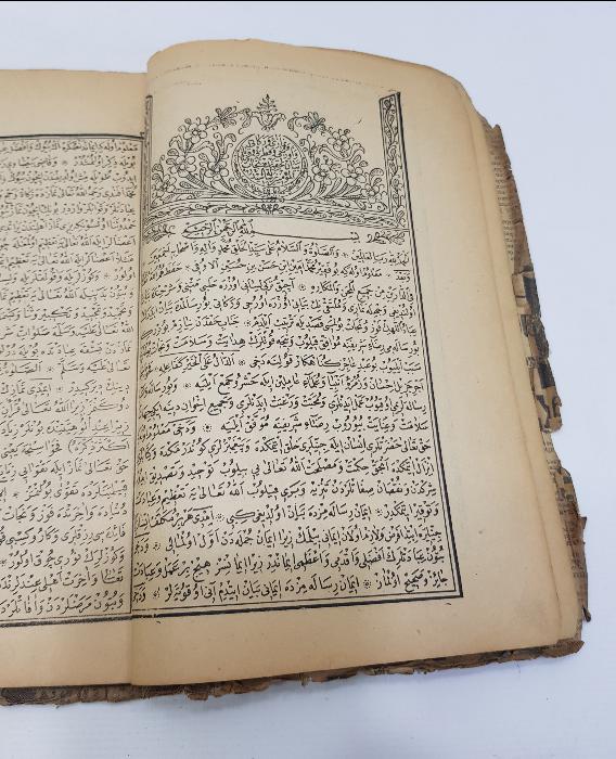 OSMANLICA KİTAP: NAMAZ, ZEKAT, ORUÇ, FİTRE VE KURBAN RİSALESİ