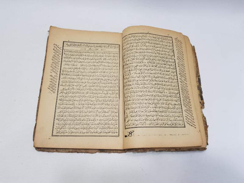 OSMANLICA KİTAP: NAMAZ, ZEKAT, ORUÇ, FİTRE VE KURBAN RİSALESİ