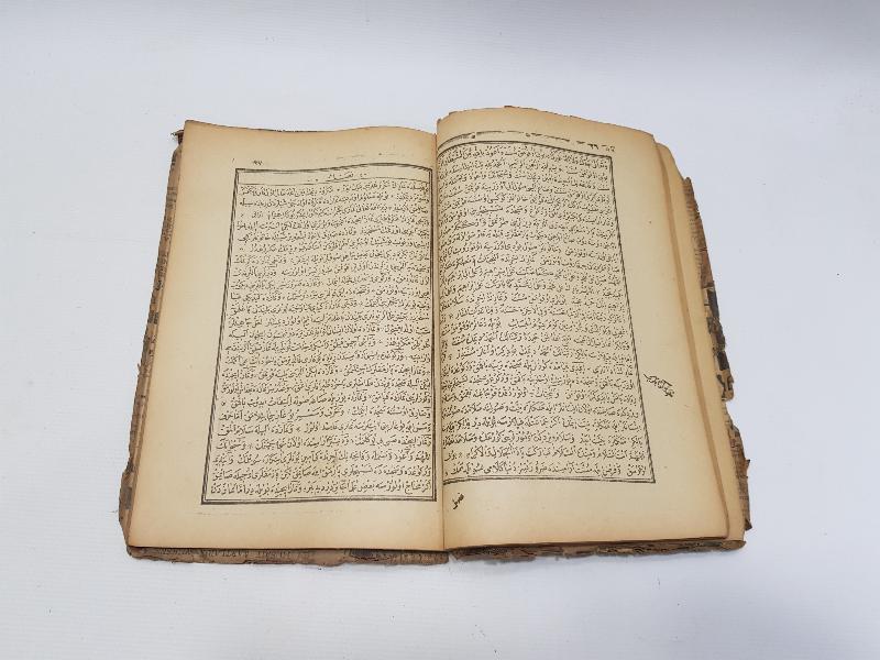 OSMANLICA KİTAP: NAMAZ, ZEKAT, ORUÇ, FİTRE VE KURBAN RİSALESİ