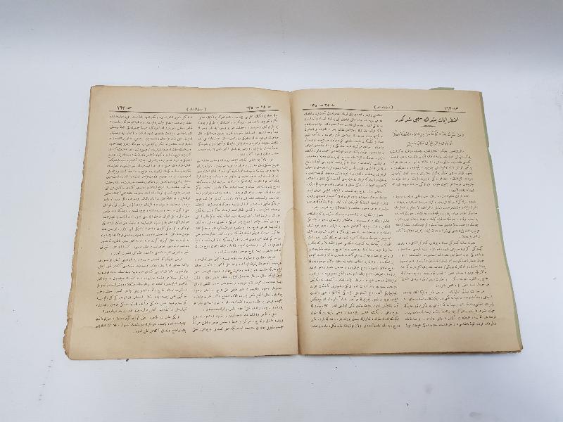 OSMANLICA SEBİLÜRREŞAD DERGİSİ