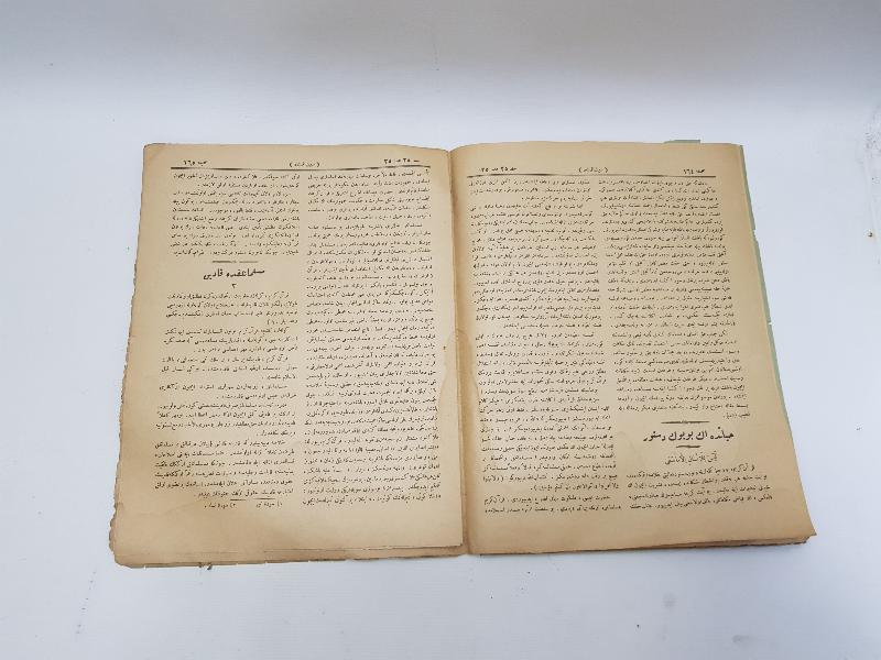 OSMANLICA SEBİLÜRREŞAD DERGİSİ