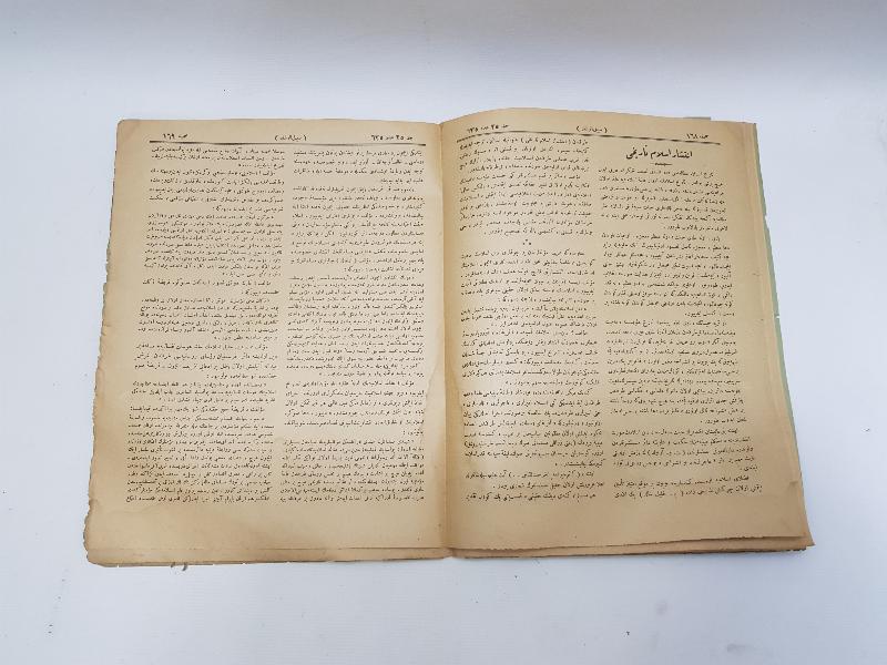 OSMANLICA SEBİLÜRREŞAD DERGİSİ