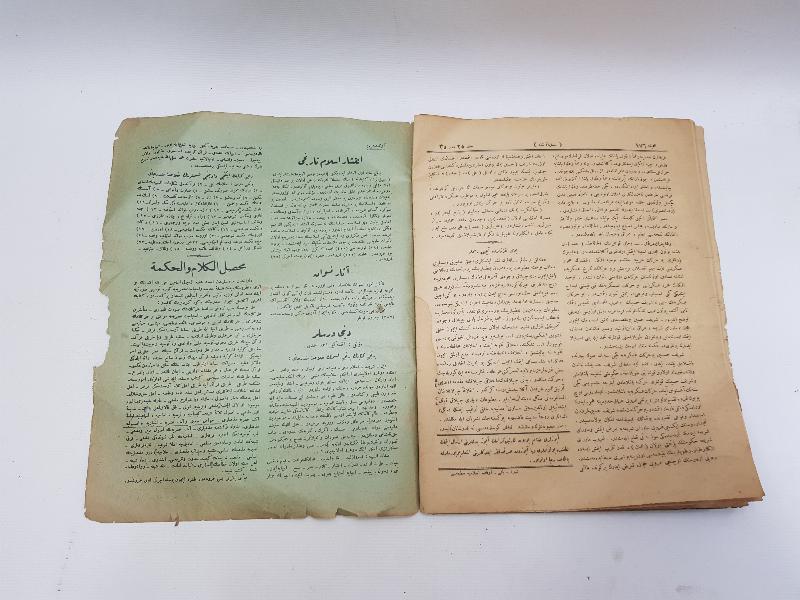 OSMANLICA SEBİLÜRREŞAD DERGİSİ