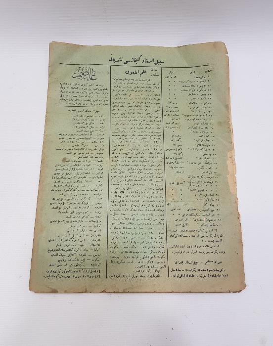 OSMANLICA SEBİLÜRREŞAD DERGİSİ