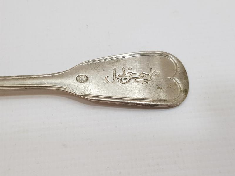 OSMANLICA YAZILI KAŞIK