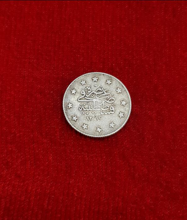 SULTAN ABDÜLHAMİD DÖNEMİ GÜMÜŞ 2 KURUŞ MECİDİYE PARA