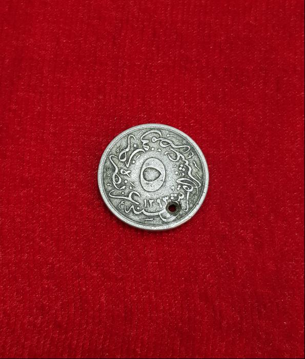 SULTAN ABDÜLHAMİD DÖNEMİ MISIR BASKI NADİR 5 PARA 