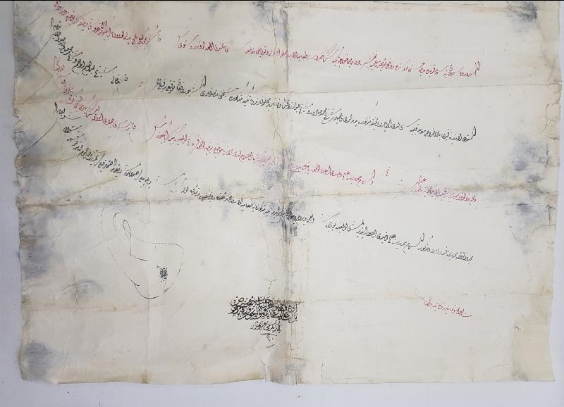 SULTAN ABDÜLHAMİD HAN DÖNEMİ EL YAZMA BERAT