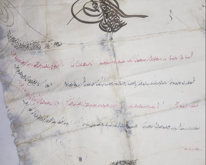 SULTAN ABDÜLHAMİD HAN DÖNEMİ EL YAZMA BERAT