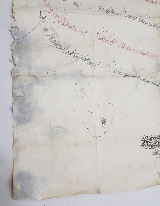 SULTAN ABDÜLHAMİD HAN DÖNEMİ EL YAZMA BERAT